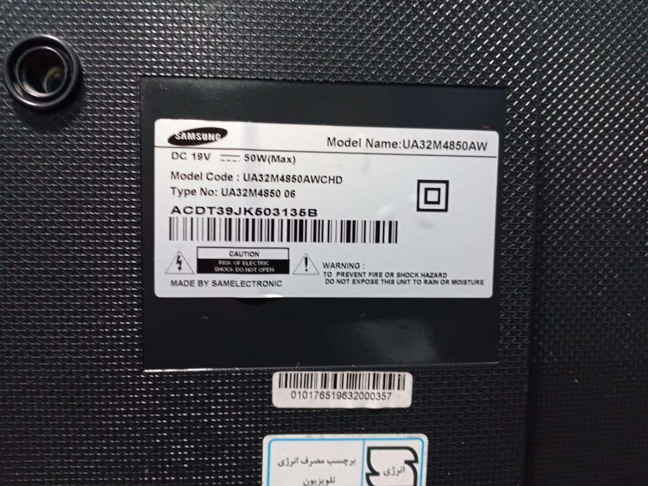 سیتی برد-تلویزیون پنل شکسته سامسونگ UA32M4850